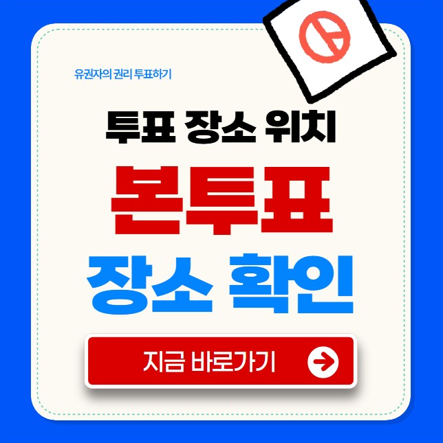 λμ λ³Έν¬ν μ₯μ