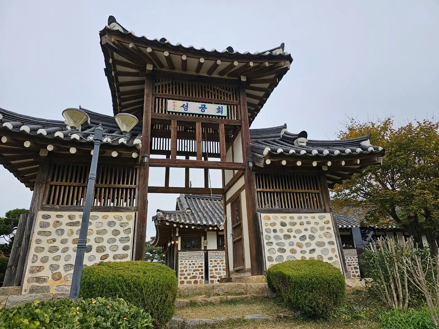 온수리 성당