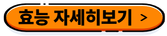 생들기름 효능 먹는법