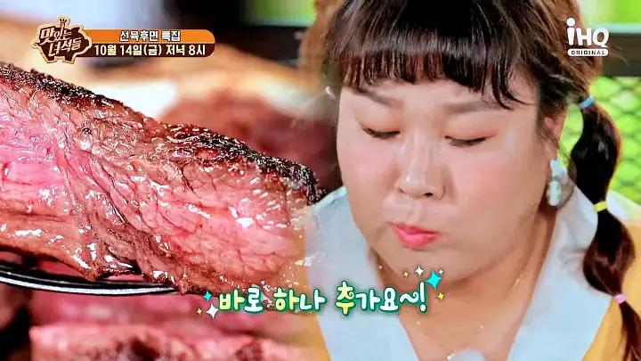맛있는녀석들 제399회 육즙 가득 국내산 한우 육우 티본, 등심, 안심 스테이크 맛있는 가게 선육후면 가로수길 압구정역 맛집 추천 소개