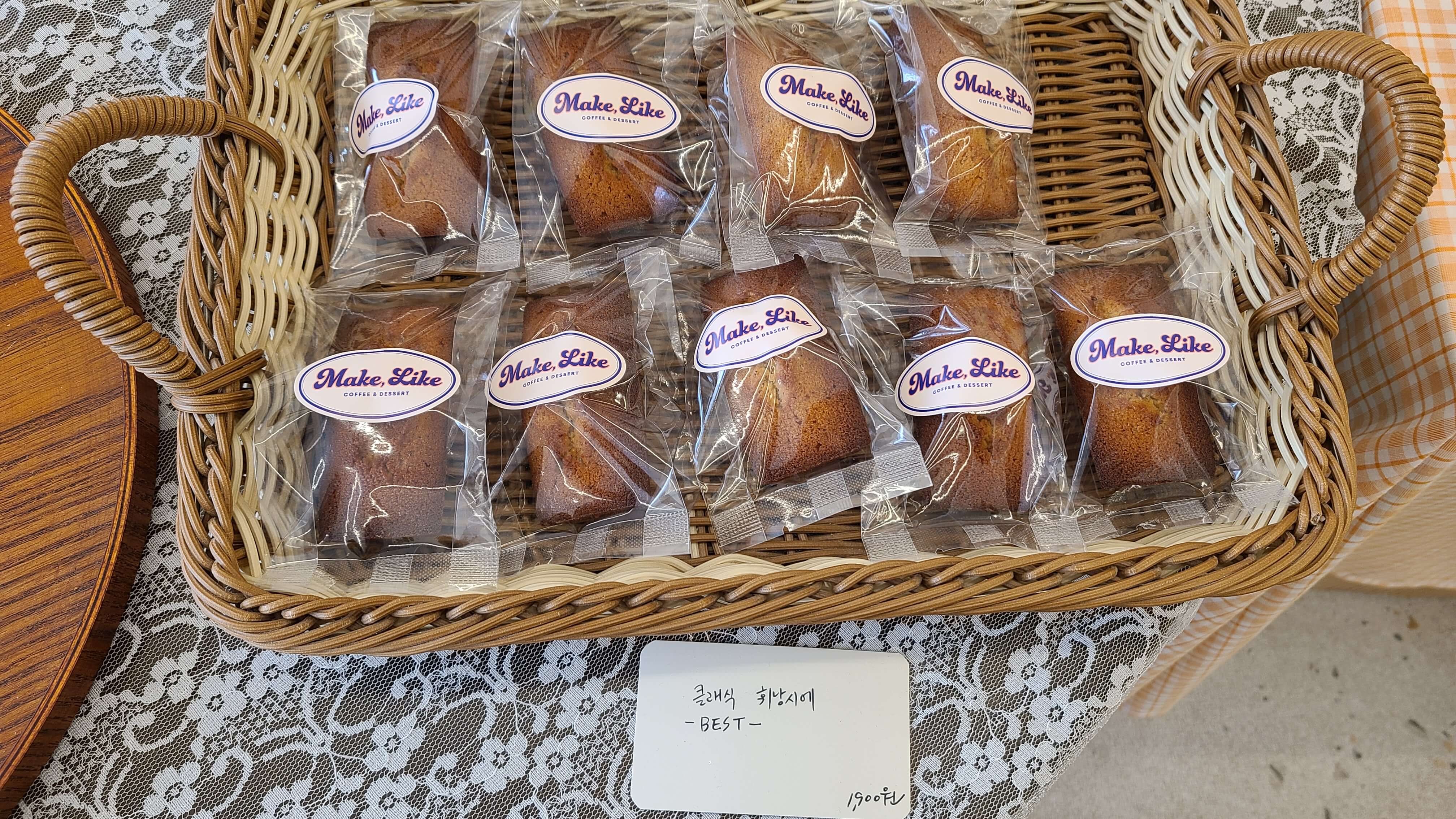 메이크-라이크-클래식-휘낭시에-진열