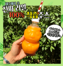커피디지트페어 참여업체 사진