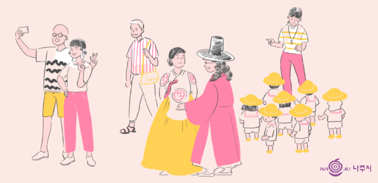 2023광주전라가을축제