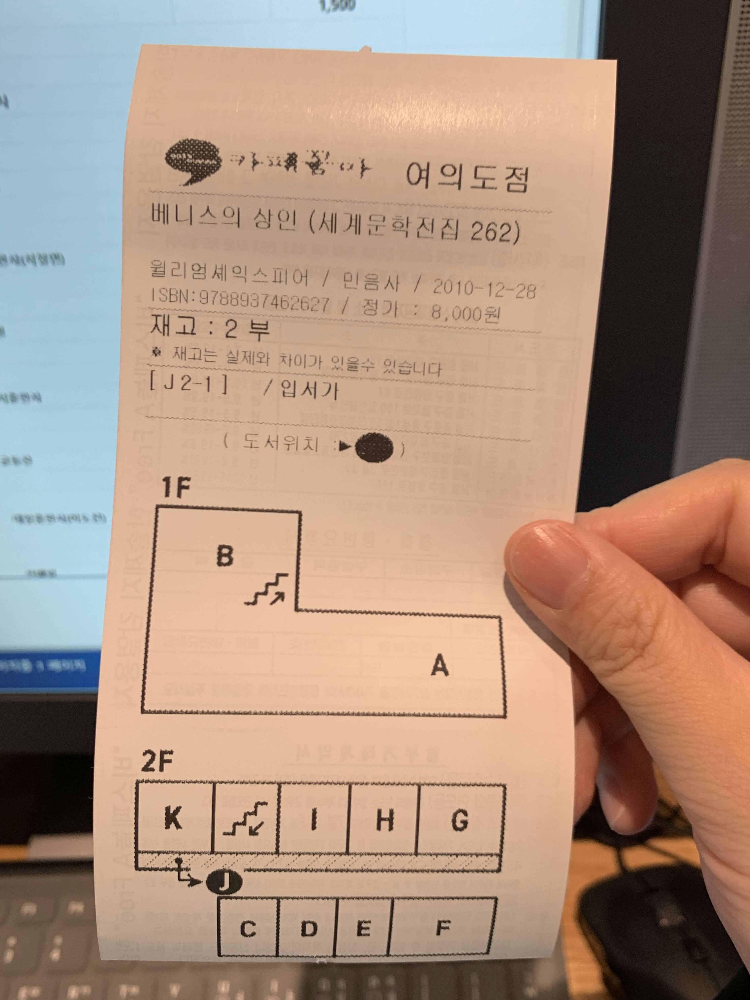 서울 북카페 