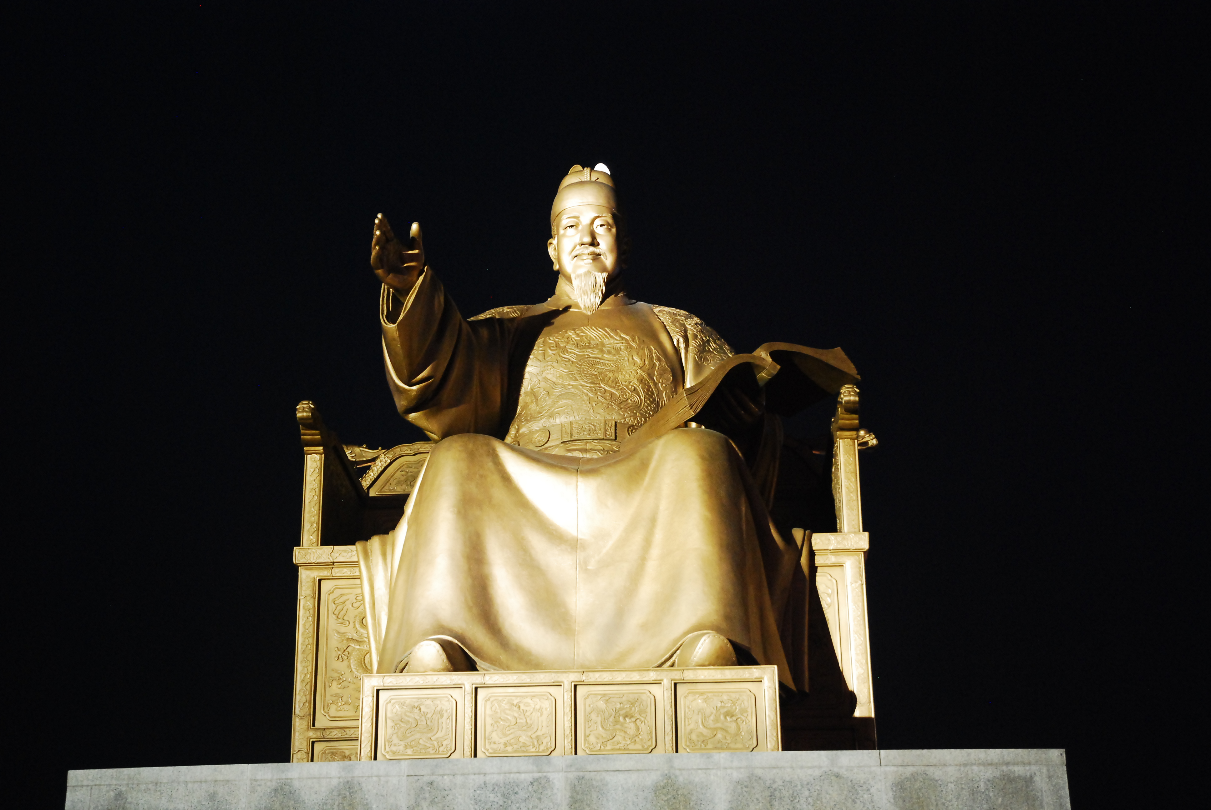 세종대왕