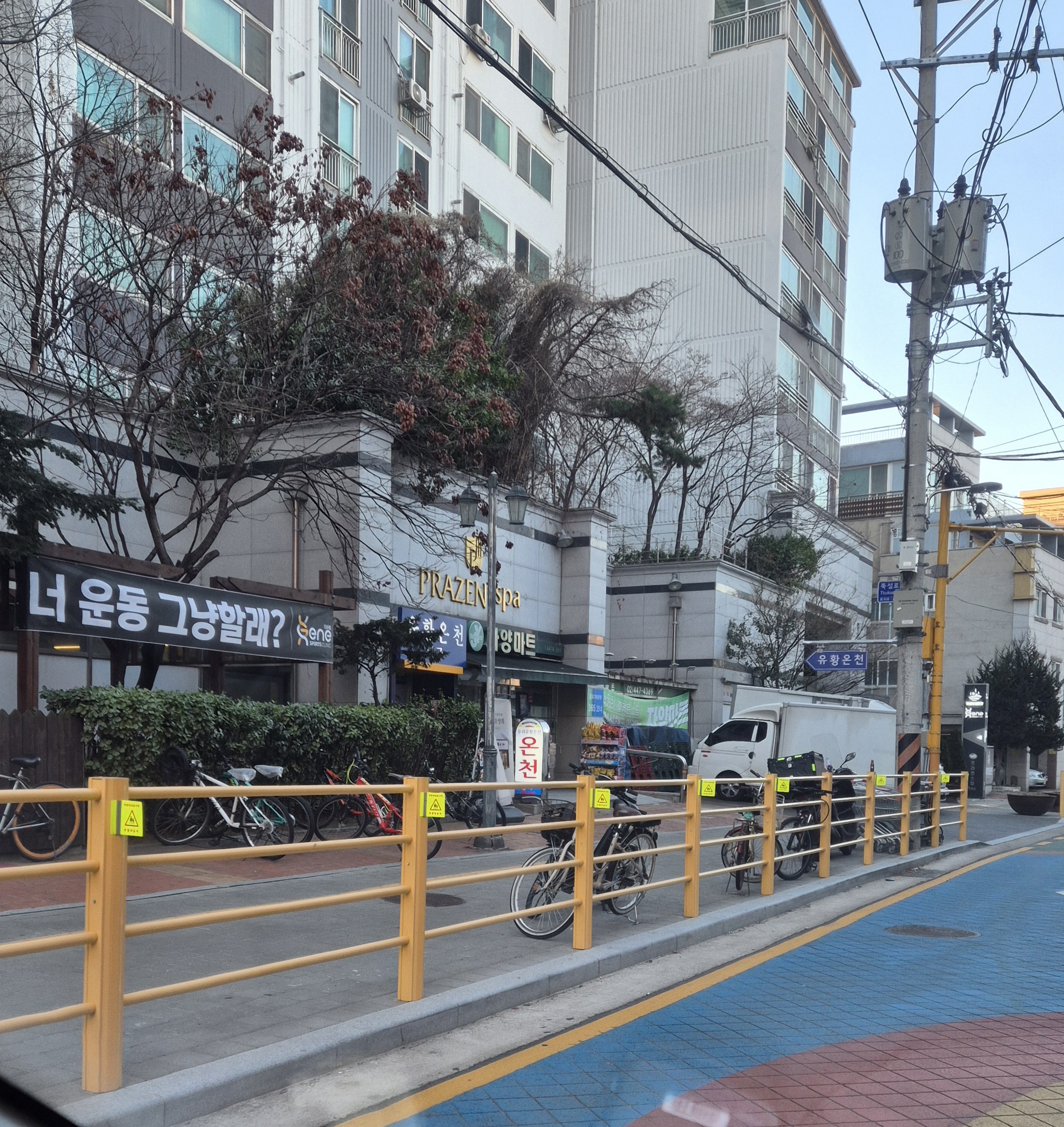 서울온천-추천-23