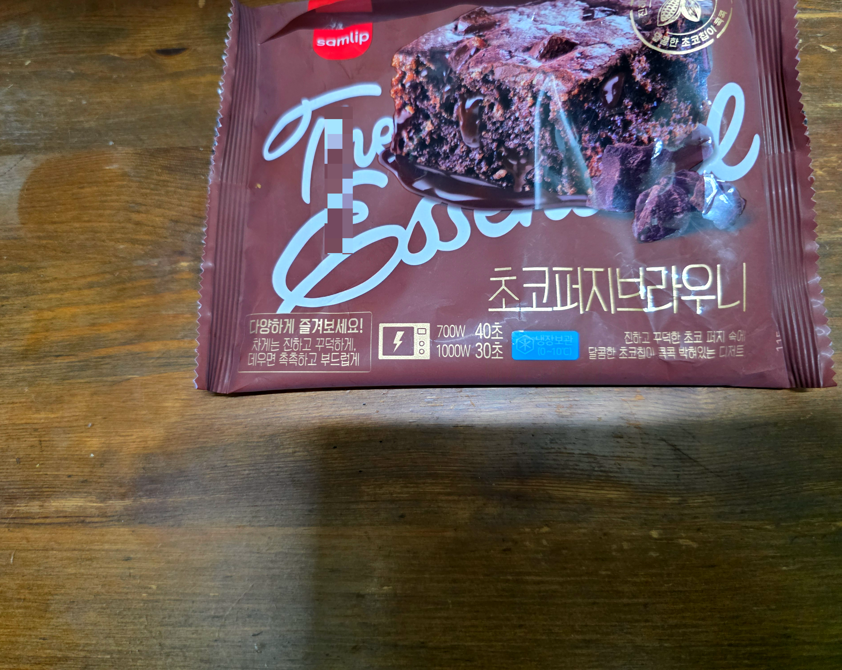 삼립초코퍼지브라우니