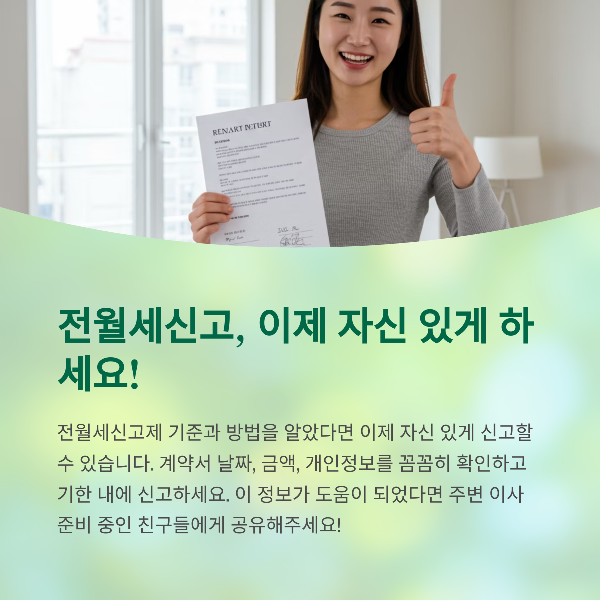 신고 수정이나 취소는 가능한가요?