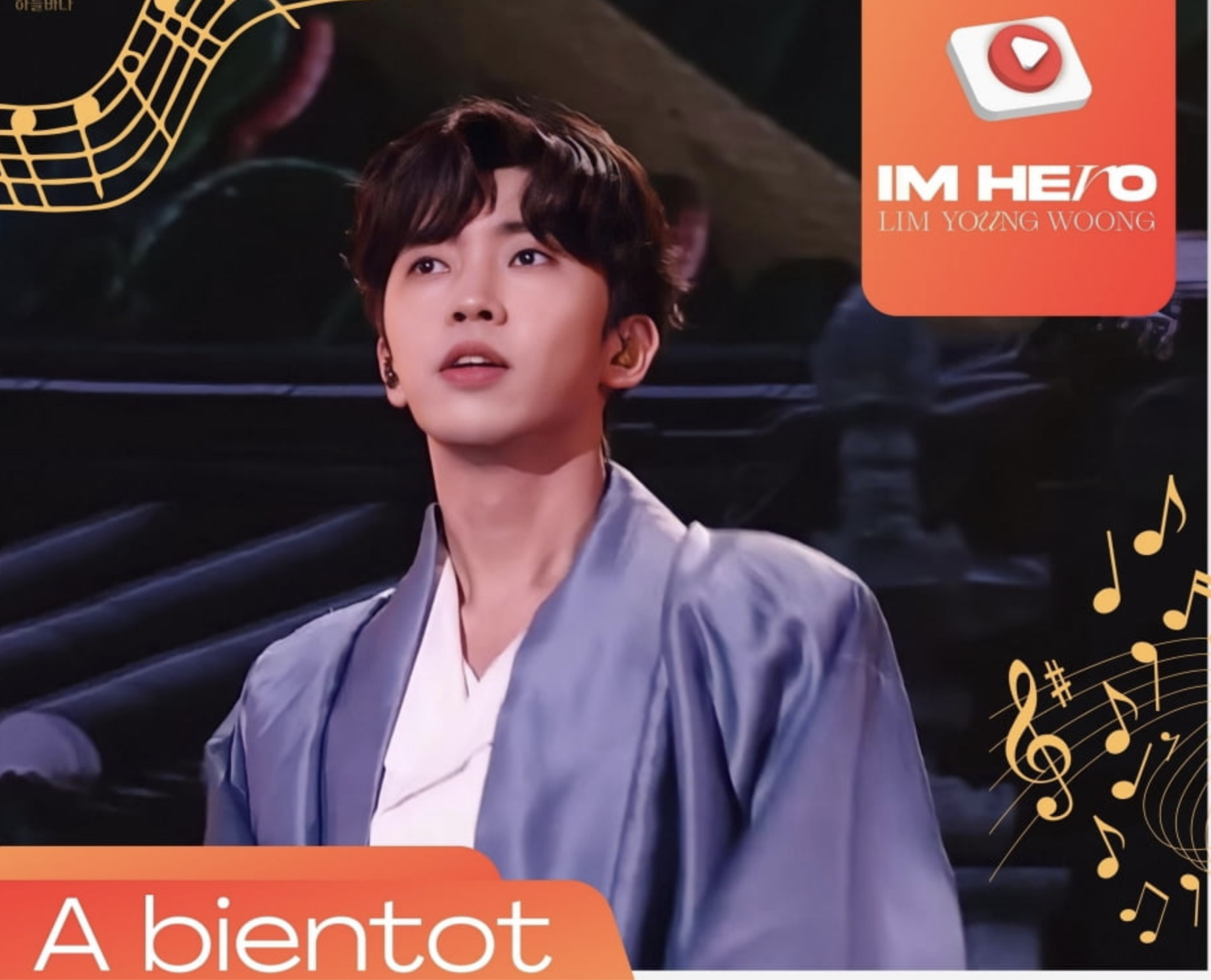 임영웅 단독콘서트 사진