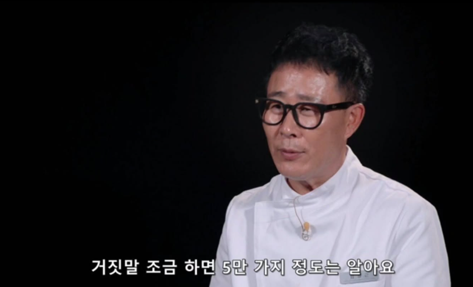 현재 제일 기대되는 오픈 예정 한식집.jpg | 인스티즈