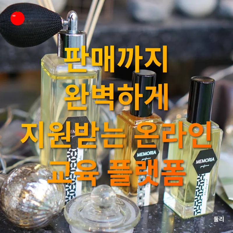 차량용 석고 방향제 만들기_1