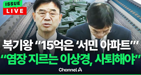 이상경 국토부 차관