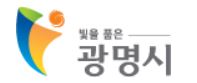 광명시청 여권
