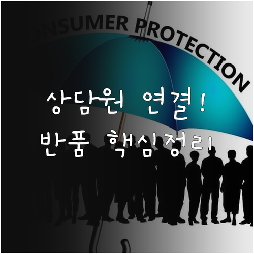 롯데홈쇼핑 무료 고객센터 전화번호 상..