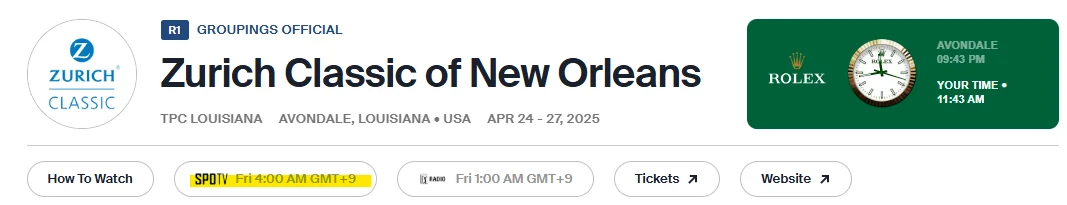 취리히 클래식 오브 뉴 올리언스 중계 상금