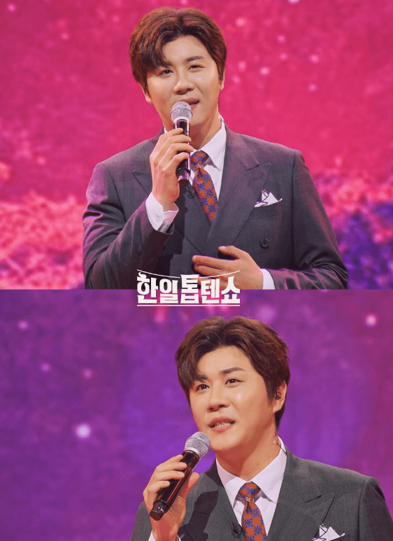 현역가왕2 전국 투어 콘서트 대전 예매 좌석