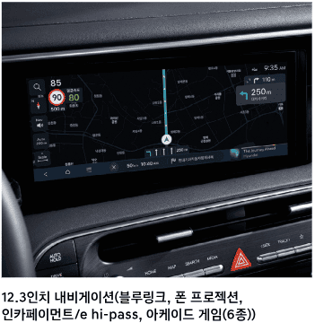 현대차-팰리세이드-SUV