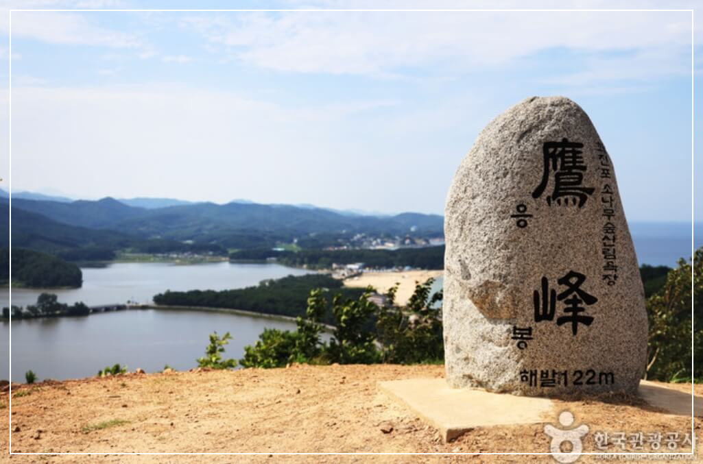 고성 가볼만한곳 베스트10 응봉