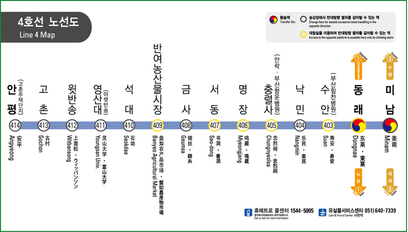 부산지하철 노선도 크게보기 (다운로드)