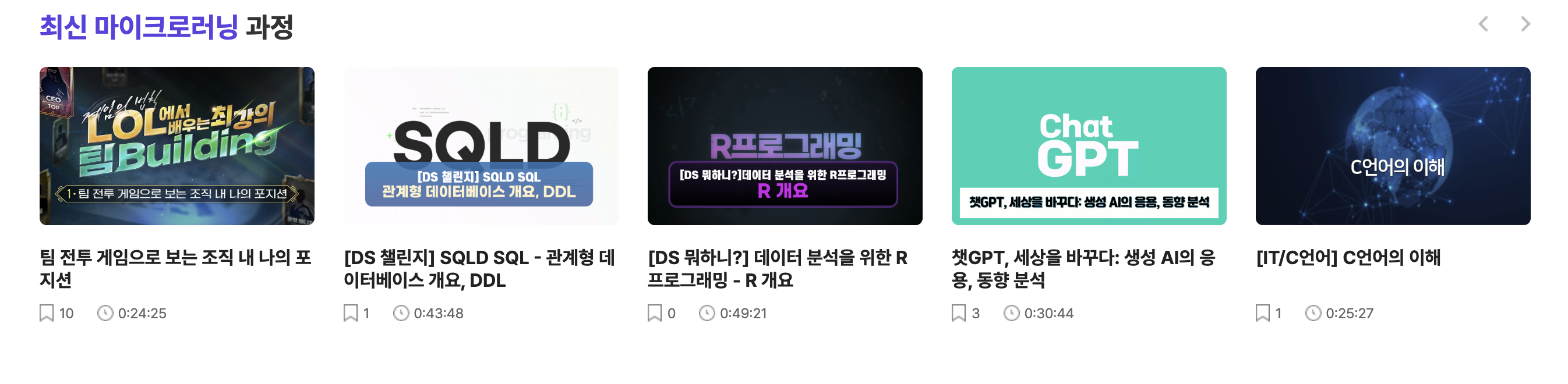 KG에듀원 아카이브