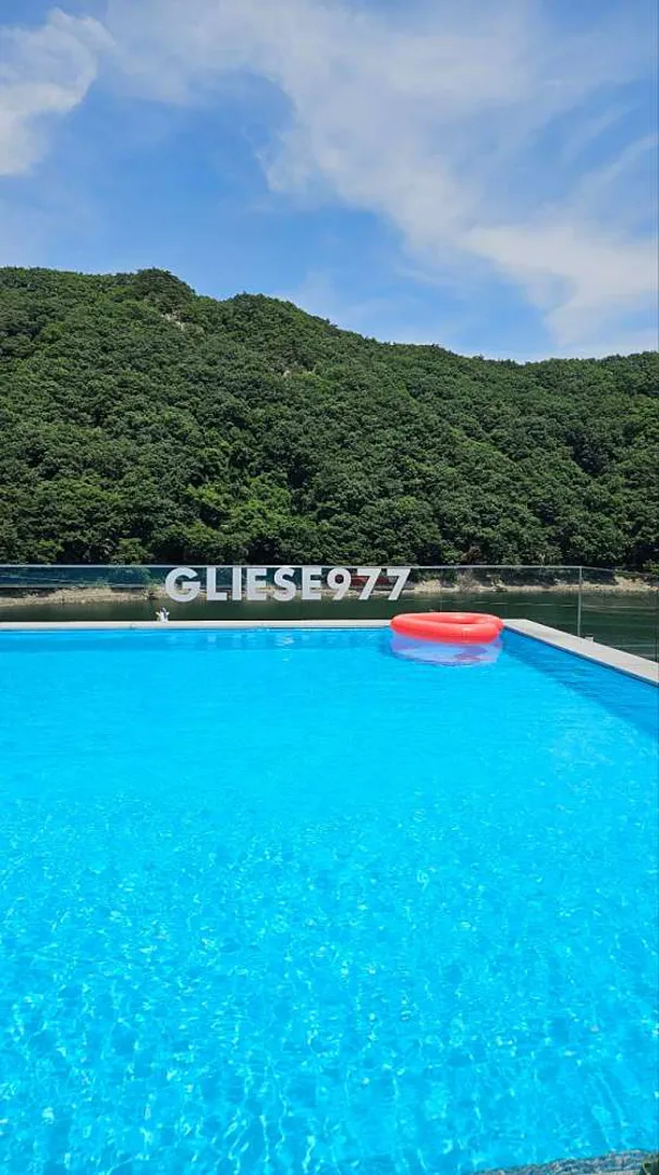 담양 글리제977