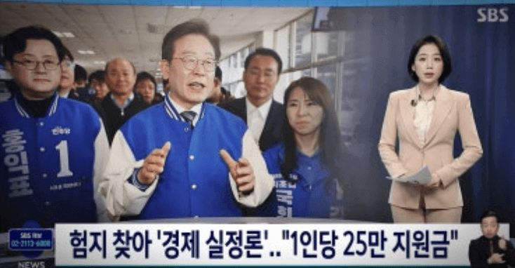 전국민 25만원 신청