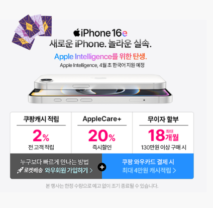 아이폰 사전예약