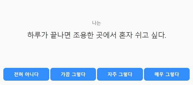 HSP 테스트