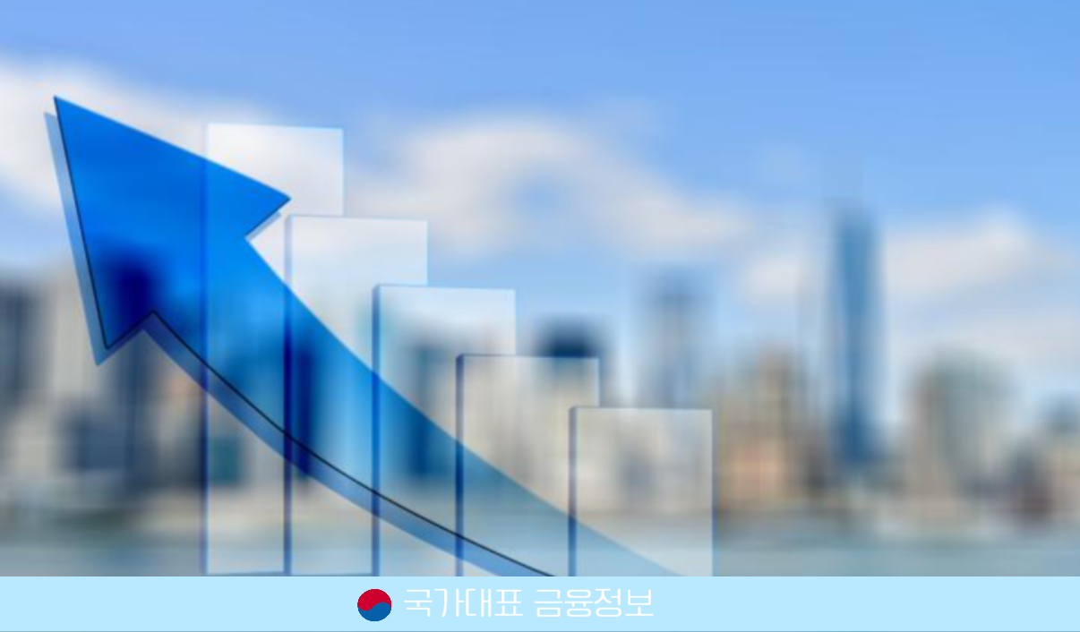 건강보험료 납부내역