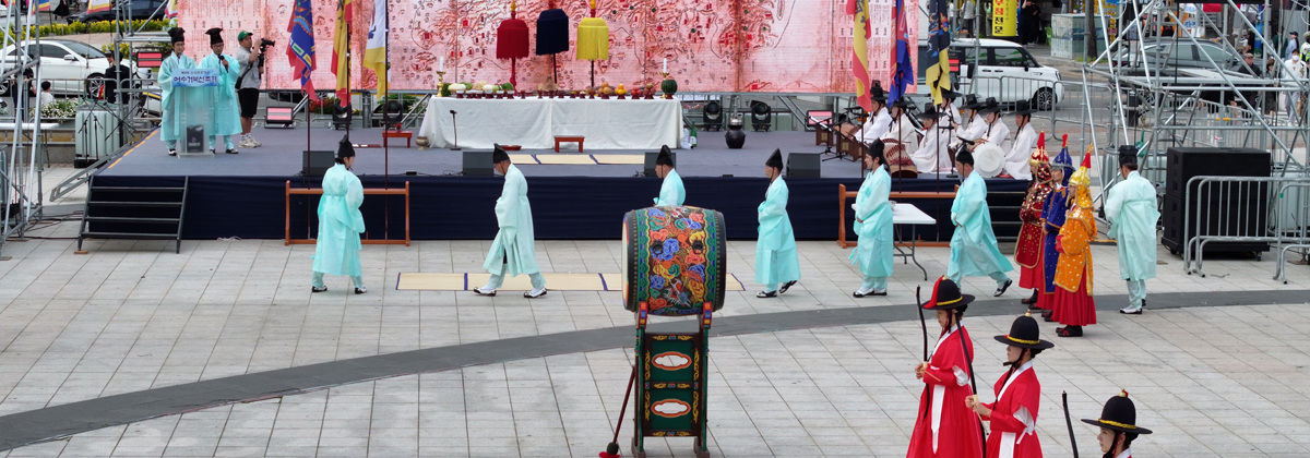 거북선축제 둑제 및 출정식 사진