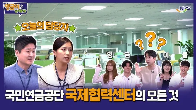 국민연금공단 재직증명서 인터넷 발급방법_4
