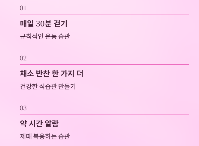 당뇨는 싸움이 아니라, '동행'입니다
