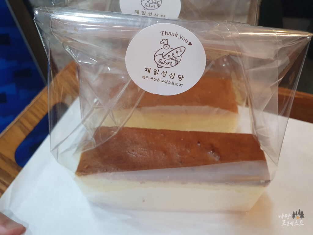 제일 성심당 카스테라