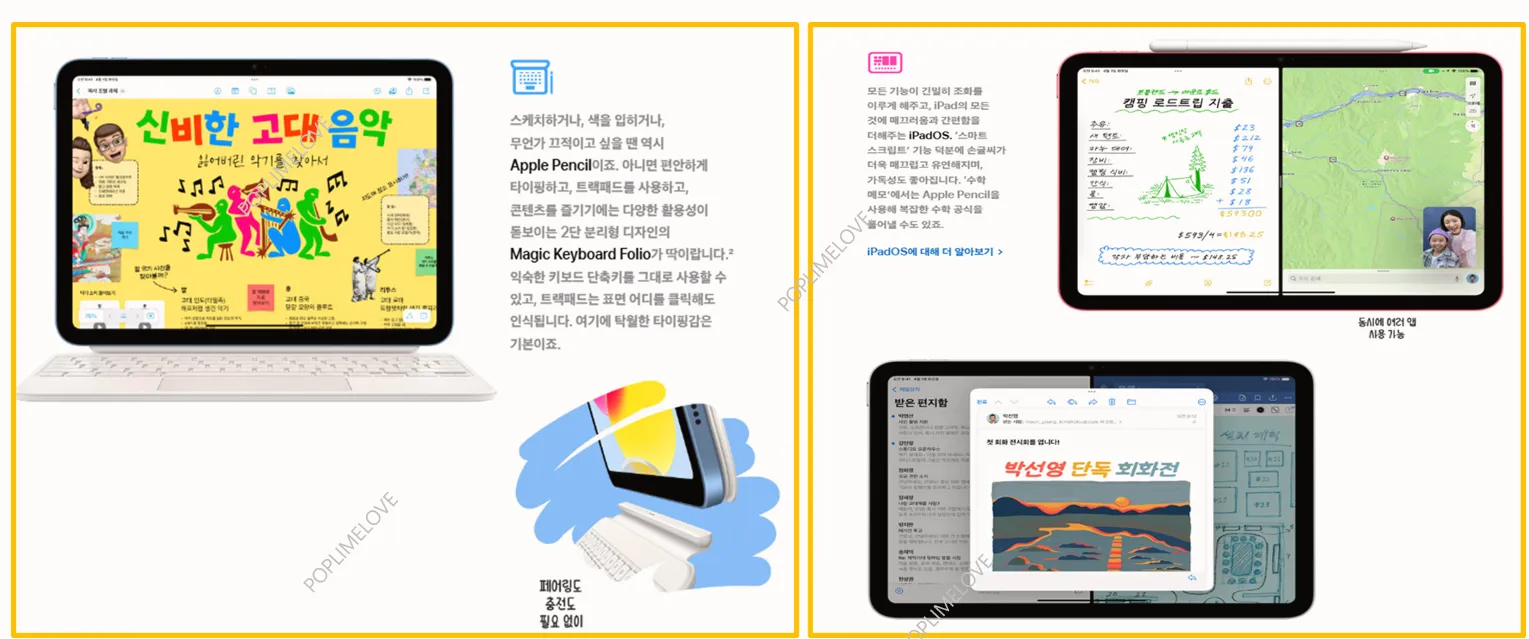 애플펜스