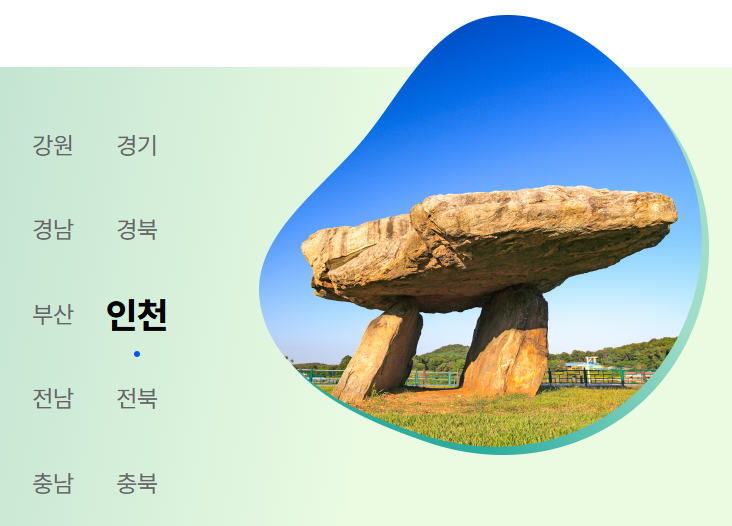 디지털 관광주민증 발급 방법과 할인 혜택 – 티맵 연동