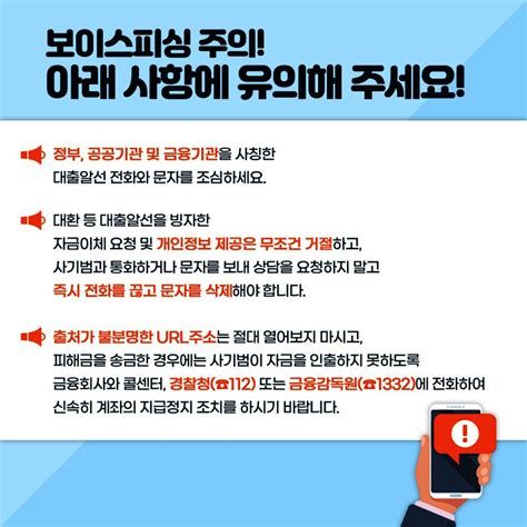 대출 가능한 곳