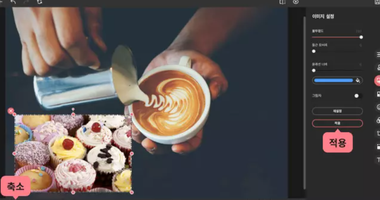 사진-합치기-프로그램