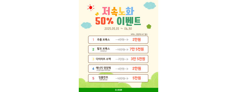 대전 중구 고지혈증