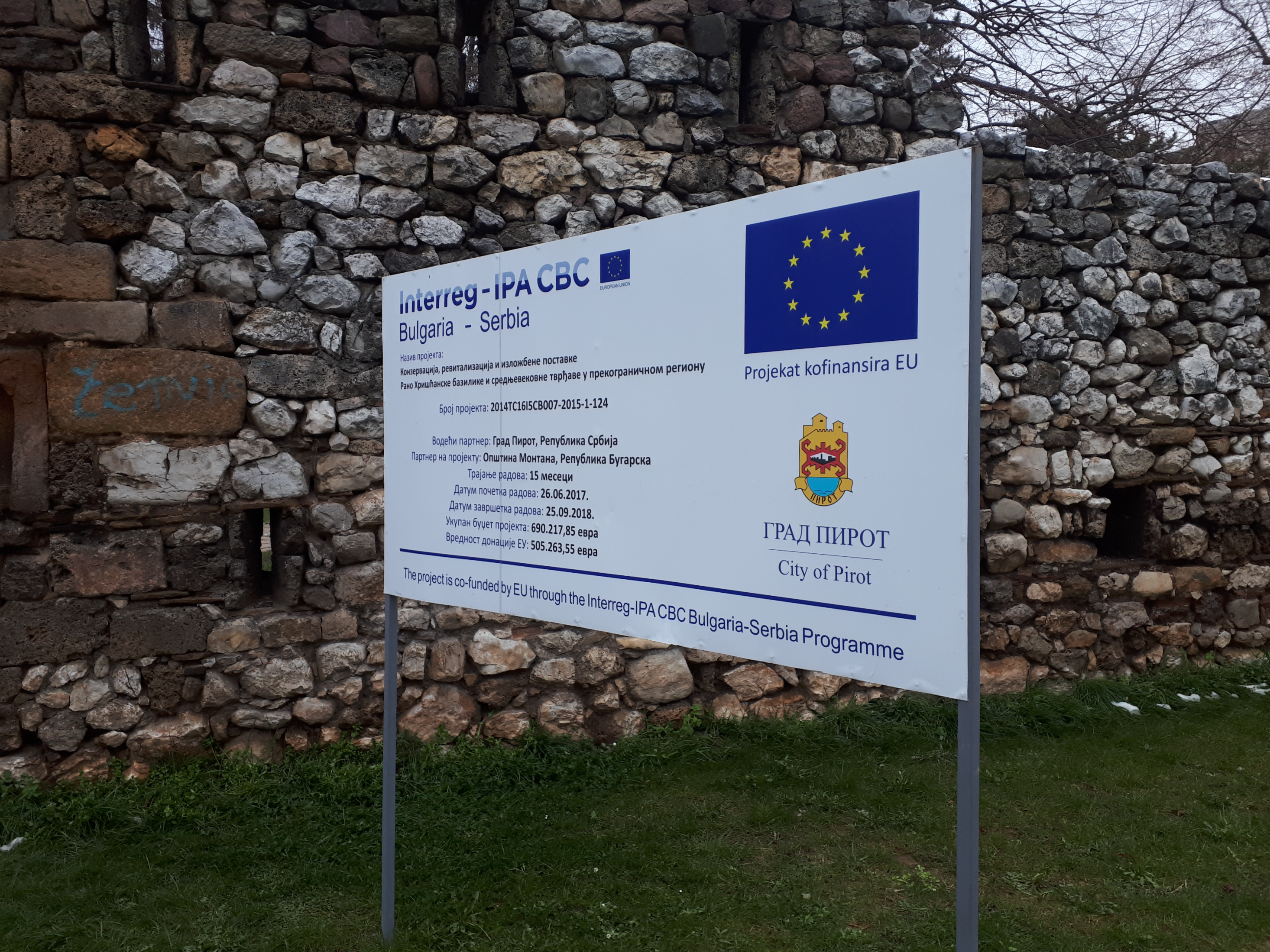 세르비아 피로트 요새 입간판