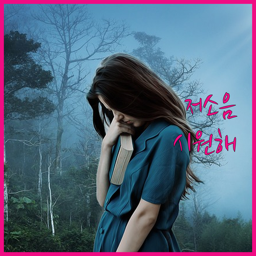 한일 저소음 선풍기 DCF-S162R..