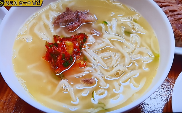 밀양손칼국수 대표 메뉴