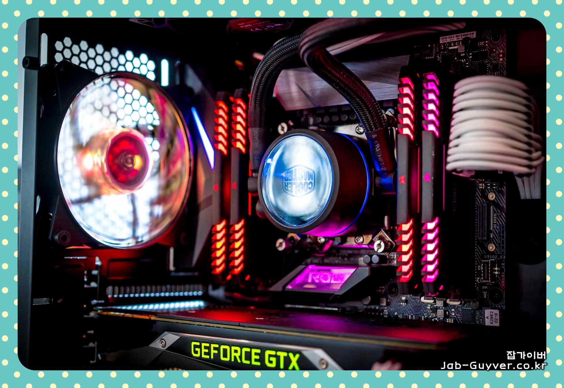 PC RGB 제어 소프트웨어 화면 예시