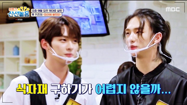 스트레이키즈 볼빨간 신선놀음 리노 현진