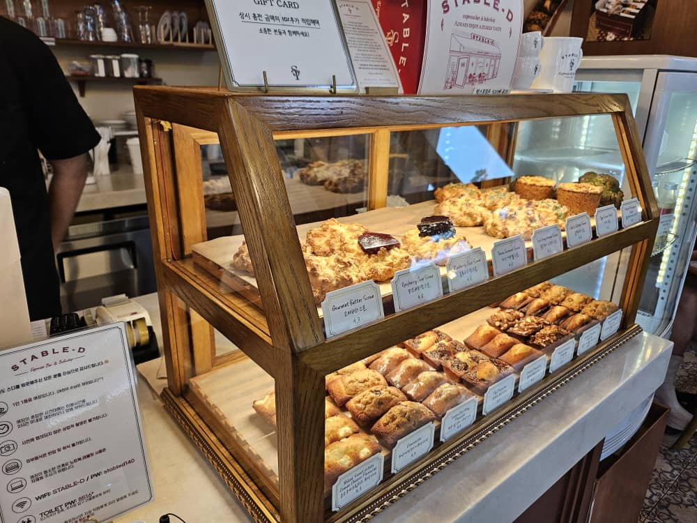 송도 스테이블디