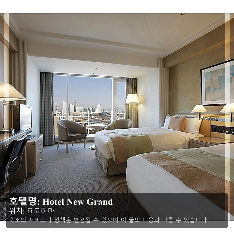 Hotel New Grand_2