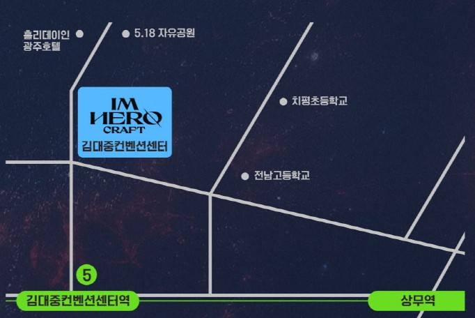 김대중-컨벤션센터-지도