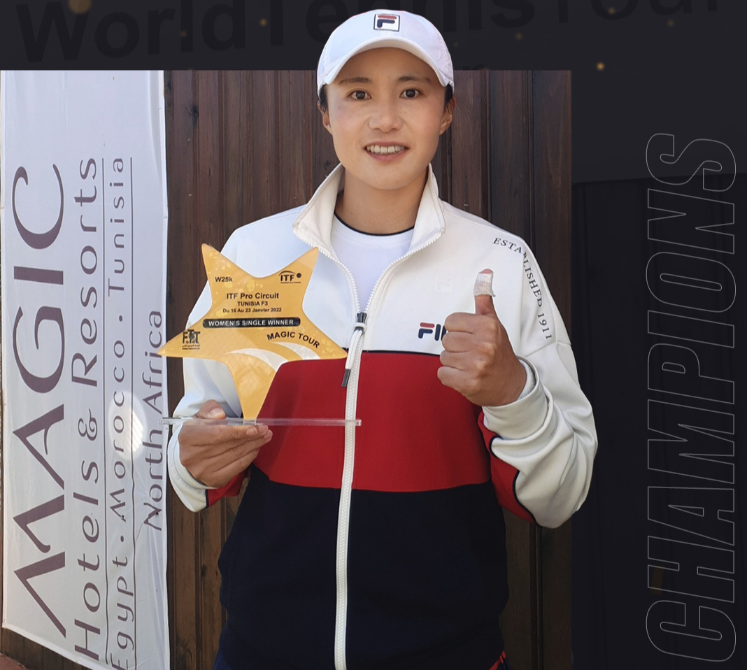 한나래 FILA 유니폼 사진