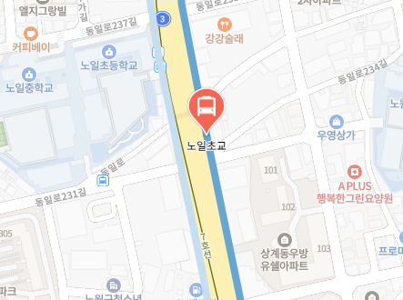 노일초교에서 인천공항 리무진 공항버스(6100번) 지도 위치