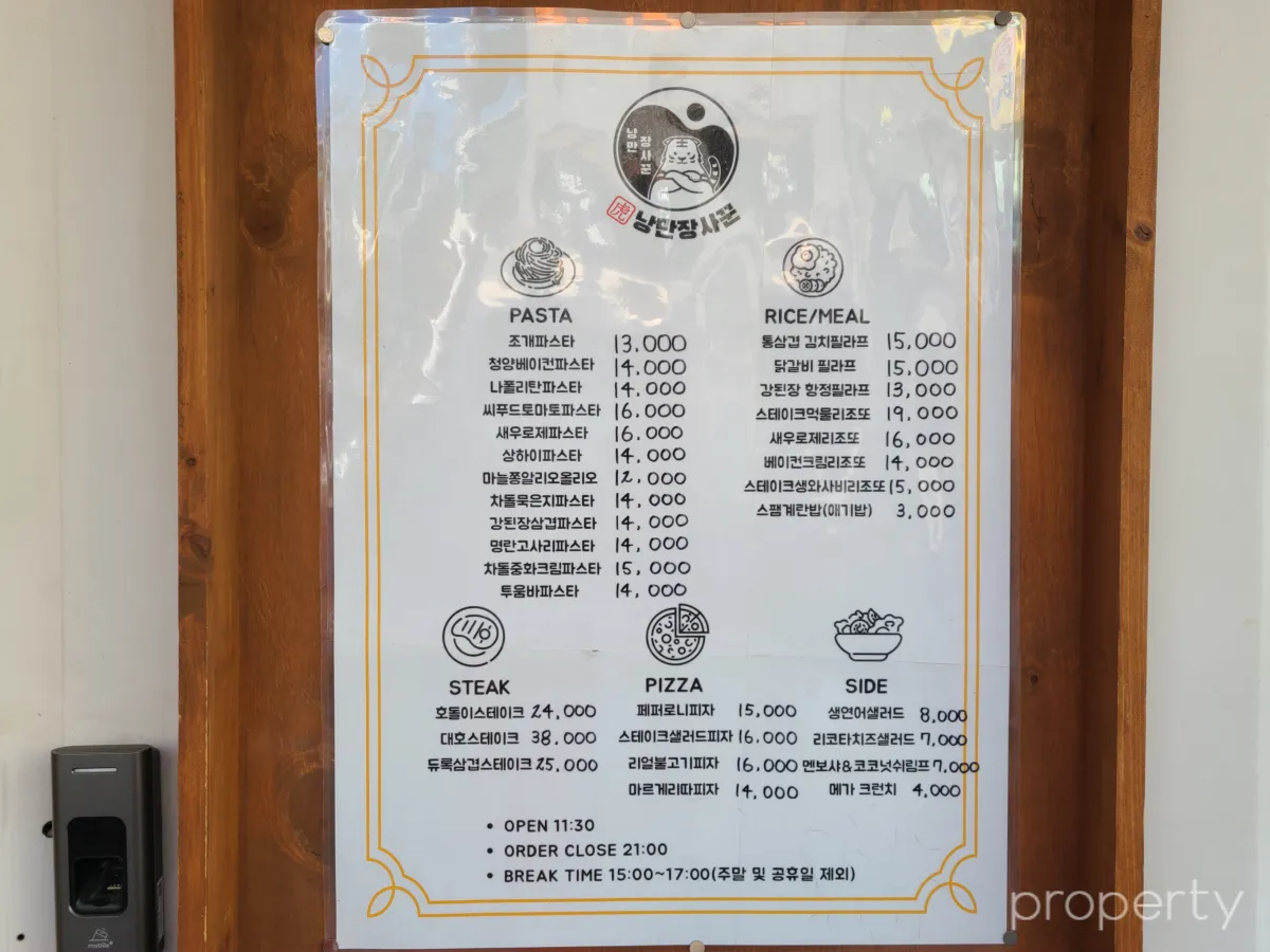 보문산호랭이-메뉴판-상단에동그란호랑이그림