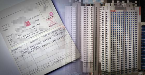 청약통장 해지&amp;#44; 정말 해도 될까? 불이익&middot;방법&middot;재가입까지 한 번에 정리